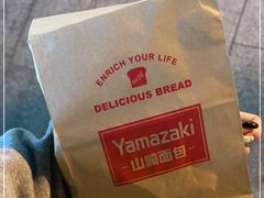 -山崎面包(第一八佰伴店)