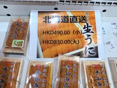 -崇光百货(铜锣湾店)
