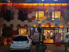 -疆山别院·木垒羊·新疆菜烧烤(铁路局店)