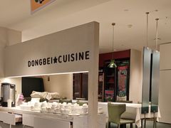 -老知青·东北菜(中华城店)