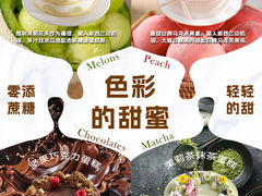 -5Cake五度无蔗糖低脂蛋糕(陶然亭店)