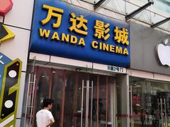 -万达影城(南宁印象城IMAX店)