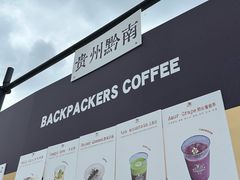 -天河体育中心