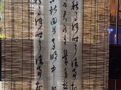 -了凡国风主题茶馆·咖啡(武侯祠锦里店)