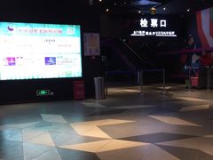-星美国际影城(蓝湾店)