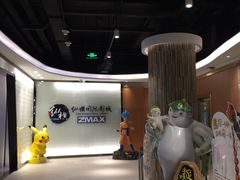 -纵横国际影城杜比全景声巨幕(天安云谷店)