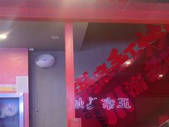 -何师傅美蛙鱼头(汉街店)