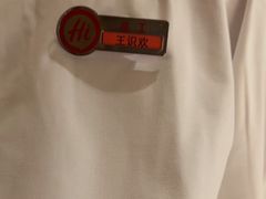 -海底捞火锅(关山保利店)