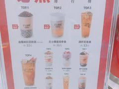 -沪上阿姨·精选茶饮(融创公馆店)