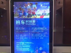-上海浦东康桥绿地假日酒店