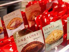 -铭果屋·铜锣烧专卖店(南京创始店)