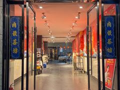 -国土六扇门·江湖菜(浣花北路店)
