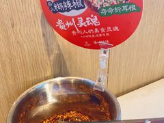 -潮牛壹号鲜牛肉火锅(光谷天地店)