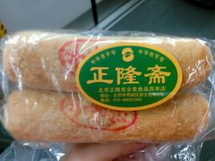 android_upload_pic-正隆斋素食超市(西四店)