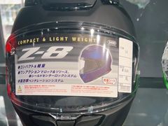 -机车外挂骑士装备(丰台店)