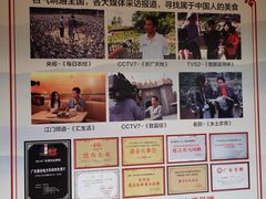-优之名鹅城