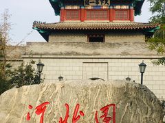 -武清南湖绿博园