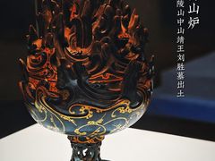 -河北博物院