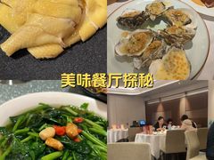 -南海渔村(珠江新城店)