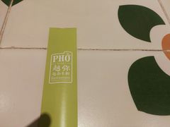 -越弥越南传统美食馆