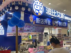 -天虹购物中心(石路店)