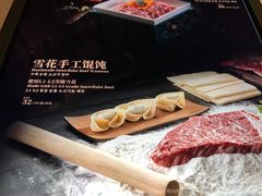 -左庭右院鲜牛肉火锅黑金店(陆家嘴中心店)