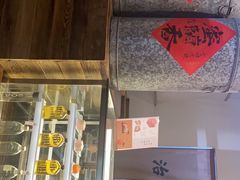 门面-成川茶店·潮汕工夫浓茶(万象店)