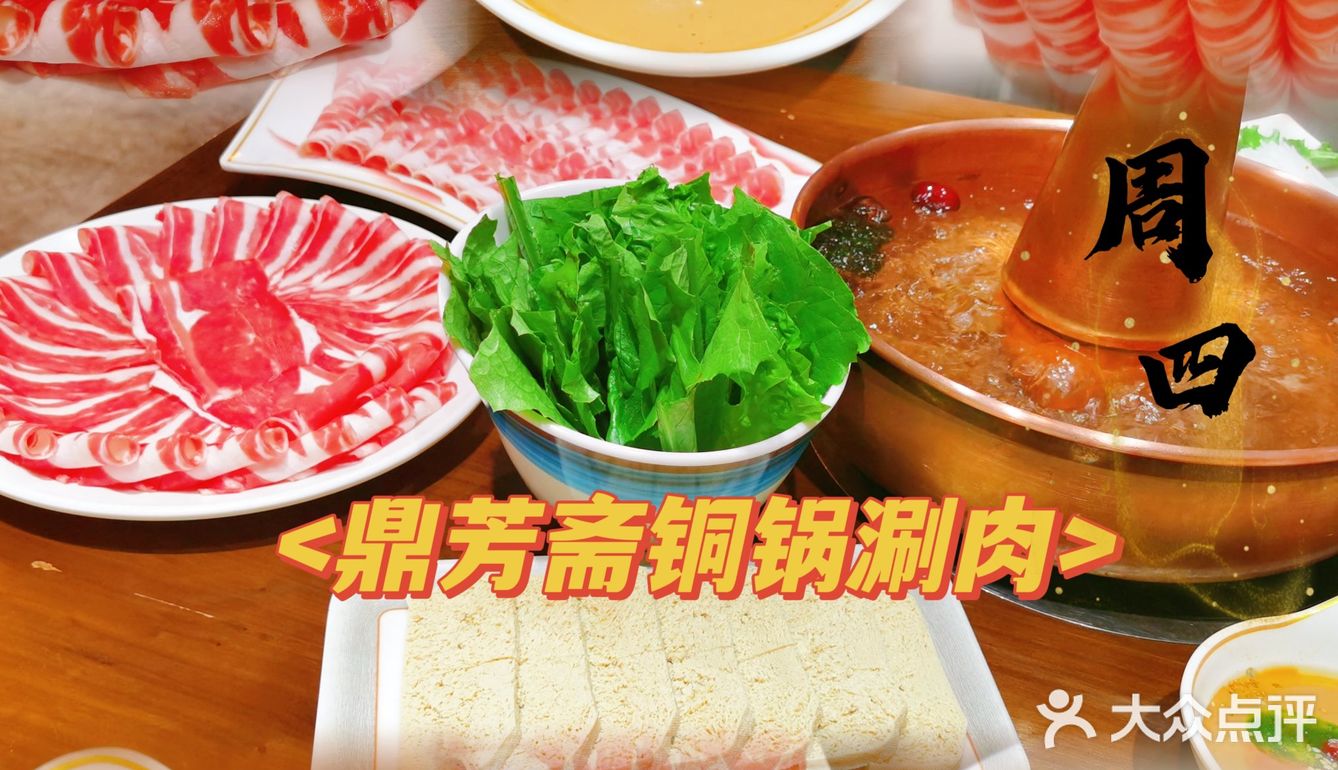 一周午餐记录[呲牙]