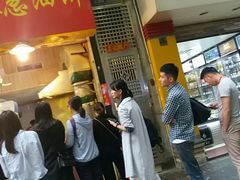 -咏春葱油饼(德政中路店)