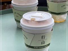 -行山咖啡(南湖店)