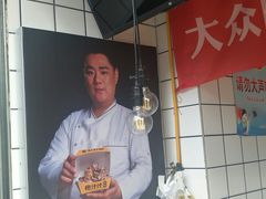 -降龙爪爪(建设路1店)