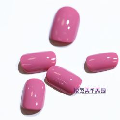 -悦色美甲美睫·精品