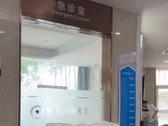 -聊城口腔医院