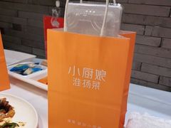 -小厨娘淮扬菜(六合欢乐港店)