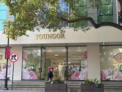 -雅戈尔富宫大酒店(观前街店)