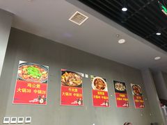 -范贤光鸡公煲(平乐园总店)