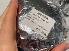 -烘焙町面包店(西四店)
