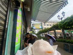 -澳门长洲糯米糍(柯打苏沙街店)