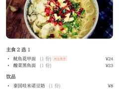 -轻捞慢起面馆(新世界百货店)