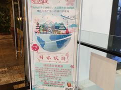 -帝凯乐量贩式KTV(深影国际影城店)