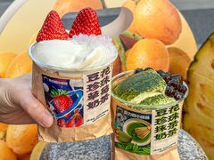 -茶力的小怪兽(梅林卓悦汇店)