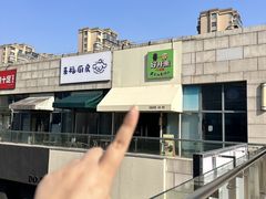 -银泰百货(海宁店)