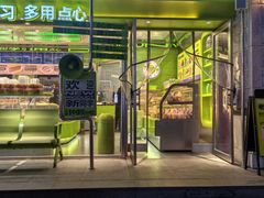 -糕材生•糕点•生日蛋糕(钟楼街店)