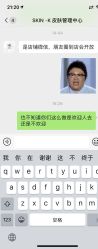 -SKIN·K肌肤唤醒中心