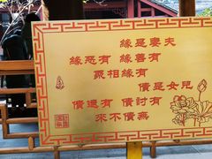 景点-杭州上天竺法喜讲寺