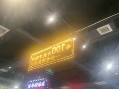 -老街鱼嘴巴(坡子街老店)