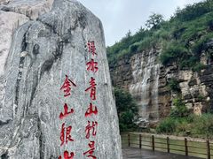 -潭溪山