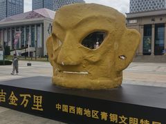 -烟台市博物馆