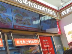 -见味花甲(福田coco park店)