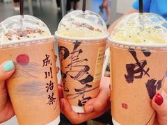 -成川茶店·潮汕工夫浓茶(万象店)